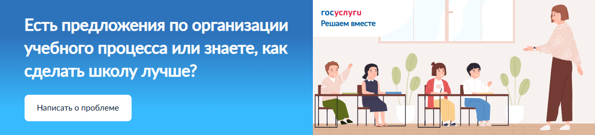 https://school35bel.gosuslugi.ru/netcat_files/userfiles/Screenshot_1.png